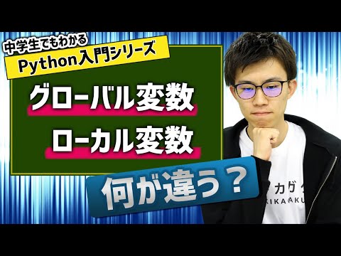 グルノーブルのルートのリスト - 定義