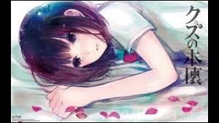 人渣的本愿-主题曲 【Uso no Hibana-96neko 】