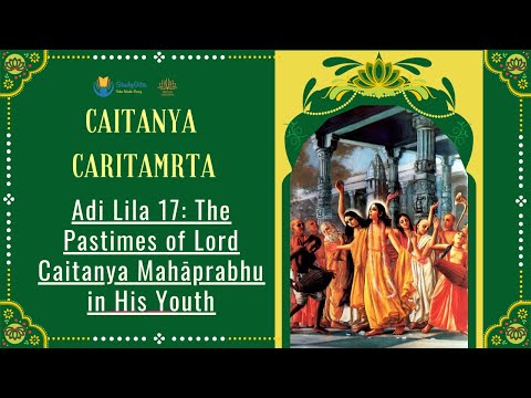 Sri Chaitanya Charitamrta - 25 | Adi Lila 17 | The Pastimes of the Lord in His Youth.