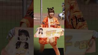 #unigirls 包子 局間應援 2024.10.22 #unigirls #統一獅 #台湾チア #fancam #cheerleader #台灣大賽