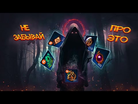 MIR4 | Ты это не замечаешь! А оно поднимает БМ!