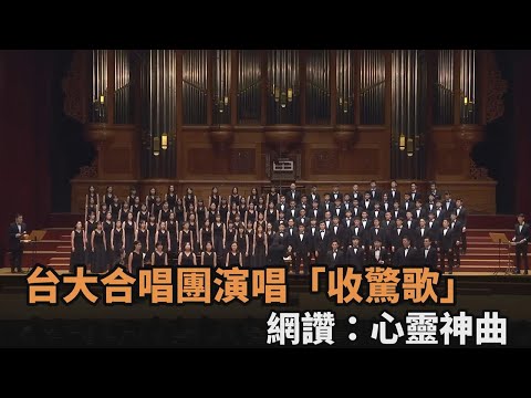 天清清地靈靈呼請五路四海眾神明