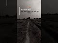Buri Duniya Buri Neeyat Te Buriya Nazra Wale Log B Praak Jaani Ummid Whatsapp Status