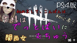 ほろ酔い奥さん。あいさん のライブ ストリーム
