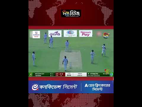ওয়েস্ট ইন্ডিজের বিপক্ষে টস জিতে ব্যাট করছে বাংলাদেশ l Mirpur Test l BD vs WI l Cricket l Deepto News