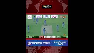 ওয়েস্ট ইন্ডিজের বিপক্ষে টস জিতে ব্যাট করছে বাংলাদেশ l Mirpur Test l BD vs WI l Cricket l Deepto News
