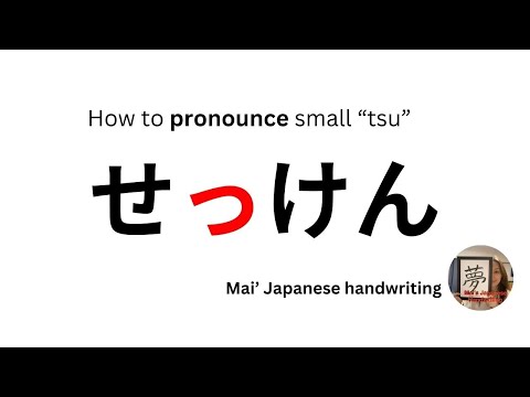 Learn Japanese ! How to pronounce small tsu っ in  Hiragana. Pronunciation and writing tutorial