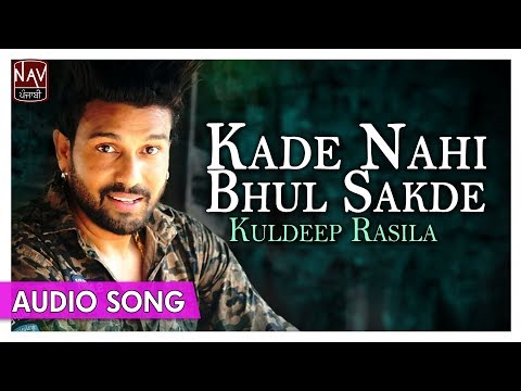 Kade Nahi Bhul Sakde (Official Song) | Kuldeep Rasila | Best Punjabi Audio Songs | Priya Audio