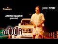 പന്ന്യന്നൂർ മുകുന്ദൻ ഈടെ തീരട്ട് Suraj Ven