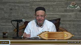 41 فروع منثورة مع نظير فاكثرالأشباه والنظائر الشيخ   أحمد الهجين الأزهري