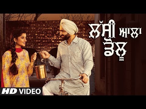 Lassi Aala Dolu