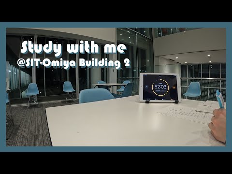 【作業・勉強用】芝浦工大で一緒に勉強しませんか？Part2（60分）－Study with me－環境音あり＠芝浦工業大学大宮二号館吹き抜け