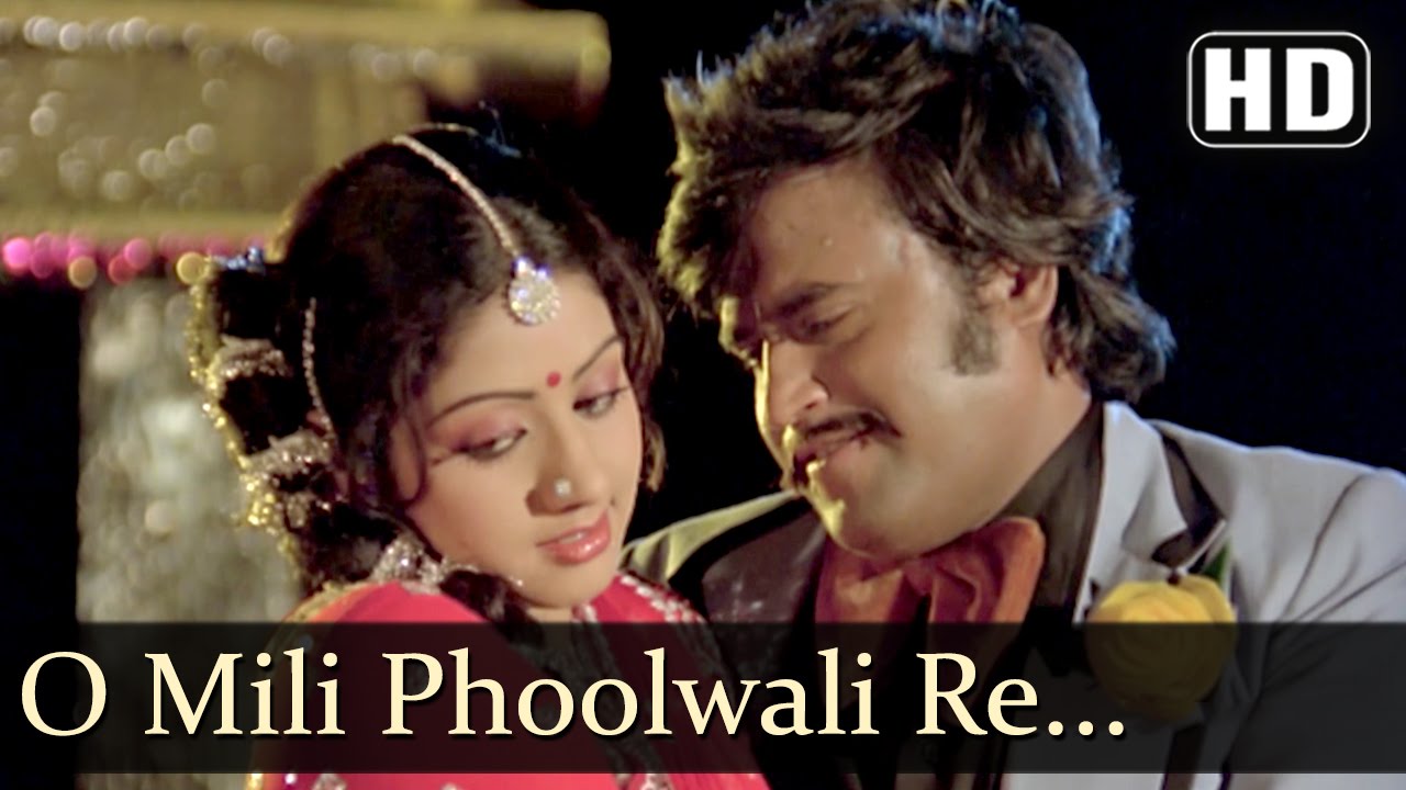 O Mili Phoolwaali Re Lyrics | Zulm Ki Zanjeer | S P Balasubramaniam | M S Viswanathan