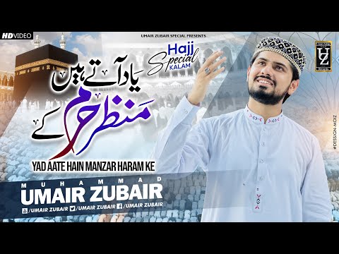 Yad Atay Hain Manzar Haram Kay - Umair Zubair - Hajj Kalam 2023
