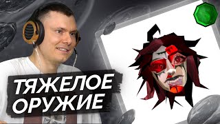 Медиа рецензия