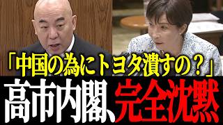 【百田尚樹/神谷宗幣】「日本を弱体化させたいの？」脱炭素の建前で自動車産業を破壊するエコカー政策＆海外EV企業への巨額補助金に徹底反論【日本保守党】【参政党】