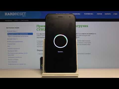 Как удалить все данные с телефона Cyrus CS40 — Сброс до заводских настроек