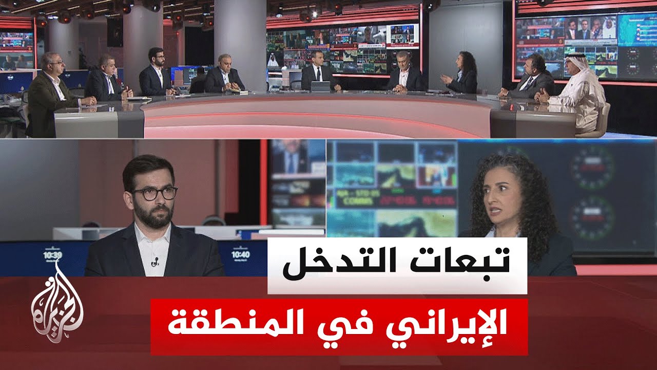 نقاش الساعة - ما الاستراتيجية الإيرانية في مواجهة الولايات المتحدة وإسرائيل?
