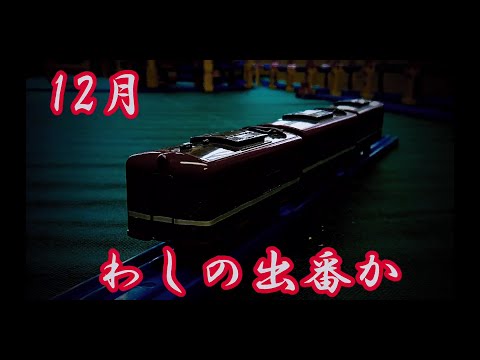 クリスマスと赤い●● (ナレーター付)