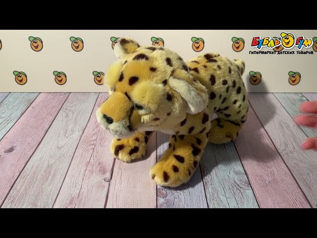 Игрушка мягконабивная Гепард - видео