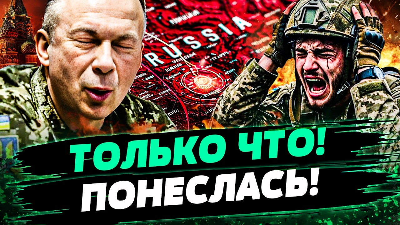 🛑5 МИНУТ НАЗАД! ВСУ СДЕЛАЛИ ФИНАЛЬНЫЙ ХОД! УДАР РАСТРОЩИЛ РУССКИХ НА КУСКИ! Ф