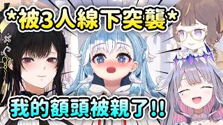 Kobo直播一半突然被3人線下突襲?! 額頭被瘋狂親親忍不住尖叫w【Kobo Bijou Nerissa Anya】【Hololive 中文】