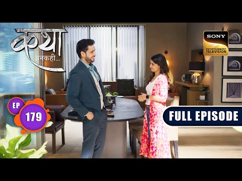Concerns Of The Family | Katha Ankahee - Ep 179 | Full Episode | 10 August 2023