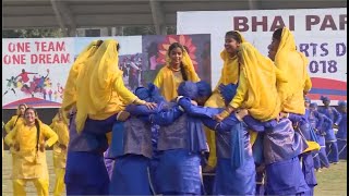 Bhai Parmanand Vidya Mandir Video