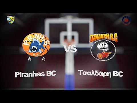 Piranhas BC 76 - 71 Τσαλδάρη BC | 3η Αγων. BIG Elite