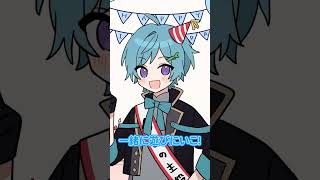 - 【アニメ】誕生日だからメンバーに無理なお願いしても何でも聞いてくれる説wwww