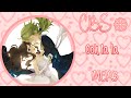 MEP 3 Ooh La La April Birthday