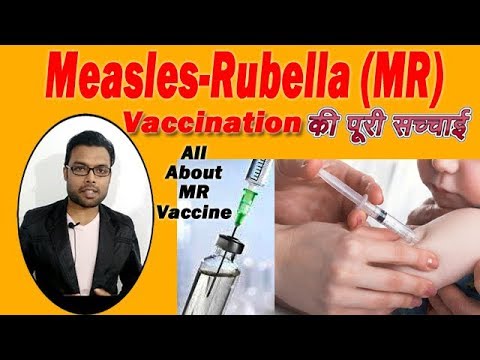 Measles Rubella Vaccine | All about Measles and Rubella Vaccination | Measles ke bare me Jankari Video