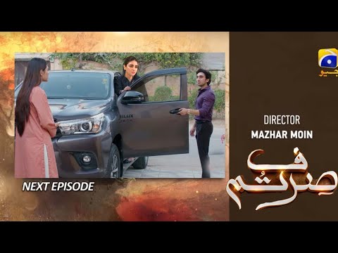 Sirf Tum Mega Episode 23 - Anmol Baloch - Hamza Sohail - Mohsin Abbas - 5th Aug 2023