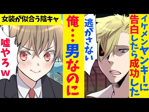 Youtube 稼げる漫画動画の作り方 お手軽4ステップで解説 ココナラマガジン