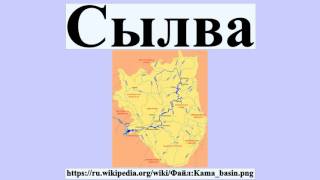 Сылва рыбалка свердловская область