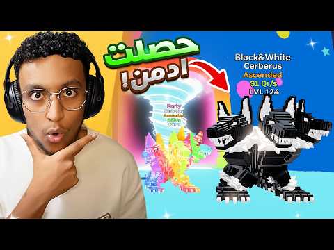 فورتنايت دخلت مع اقوى بيت في ماب النطه !! 😰🔥 | Fortnite GO UP FOR BRAINROTS