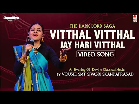 Vitthal Vitthal Jay Hari Vitthal | The Dark Lord Saga | Sivasri Skandaprasad |Shandilya|Lahari Music