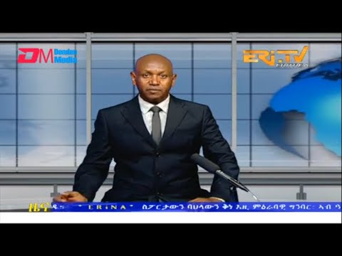 Evening News in Tigrinya for April 17, 2023 - ERi-TV, Eritrea