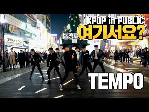 [KPOP IN PUBLIC] EXO - TEMPO | DANCE COVER | HERE? @DONGSUNGRO
