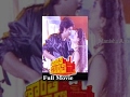Shanthi Kranthi Full Movie Nagarjuna Juhi Chawla Khushboo Ravichandran Hamsaleka