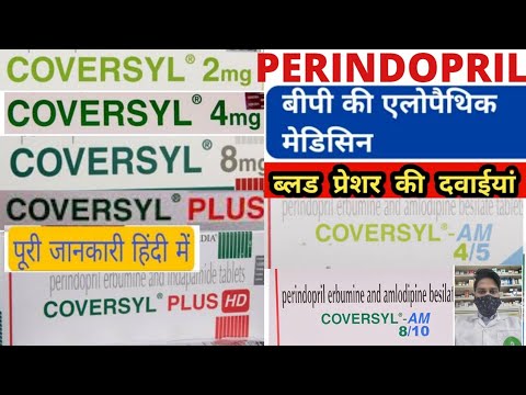 Comprimés De Périndopril Erbumine 4 Mg - Marque Coveryl - 10 Bandes - Neuf Sous Emballage - Origine Inde