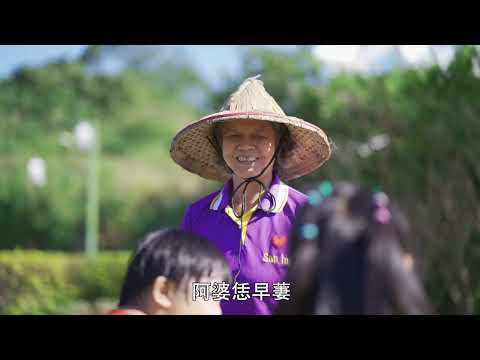 點擊觀看苗栗縣公立幼兒園教學紀實影片-防災教育影音