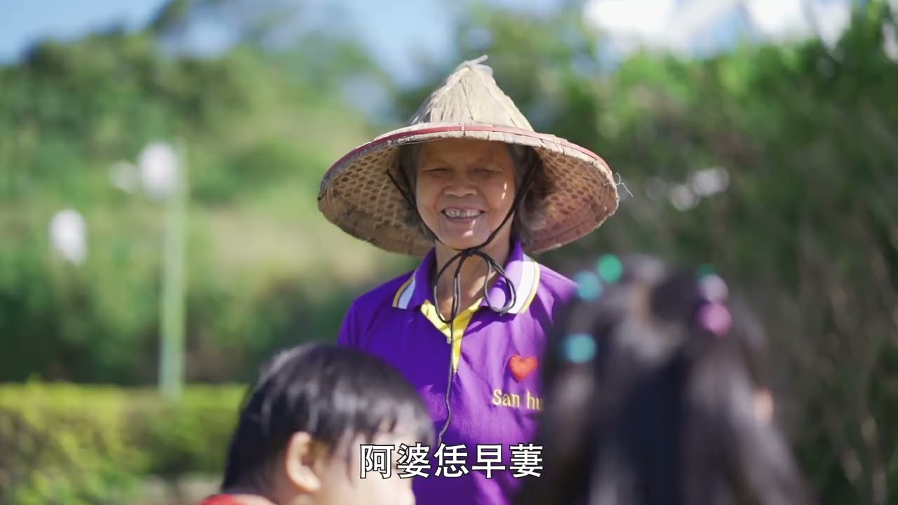點擊觀看苗栗縣公立幼兒園教學紀實影片-防災教育影音