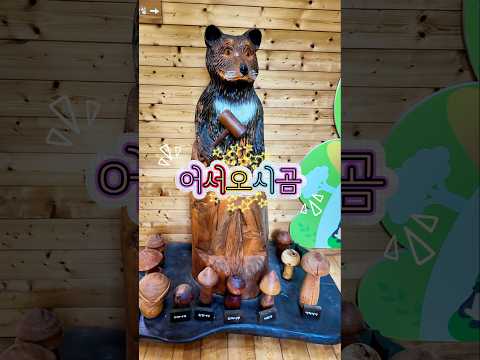 추억도 작품도 함께 만들어가요~