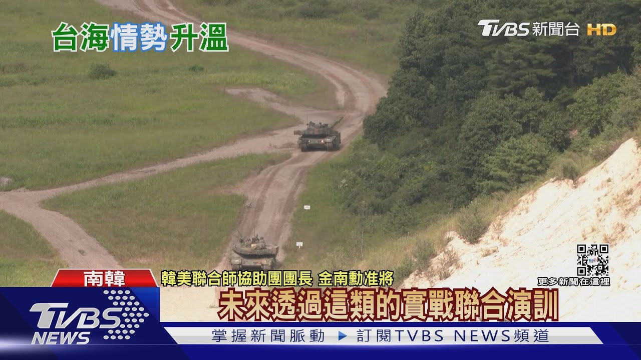兩韓邊界再度砲聲隆隆 美韓最大實彈軍演
