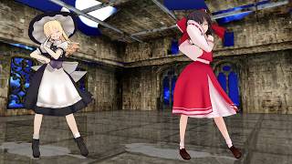 【東方ＭＭＤ】霊夢と魔理沙で「太陽系デスコ」