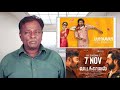 Aan Paavam Pollathathu Review Tamil Talkies