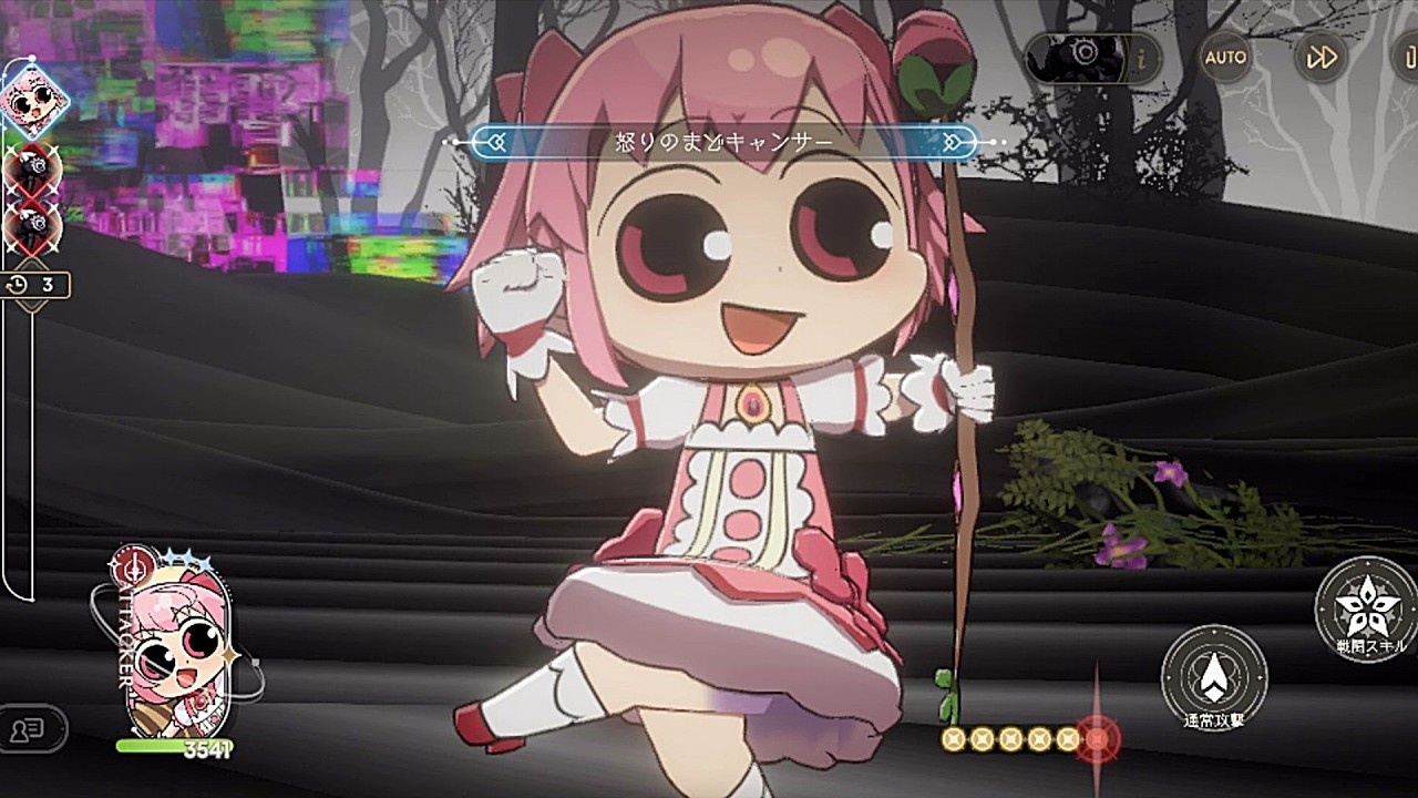 【まどドラ】新キャラ！鹿目まどか先輩！必殺技３Dアニメシーン！(声優 悠木碧)【魔法少女まどか☆マギカ Magia Exedra】マギレコ マギアレコード