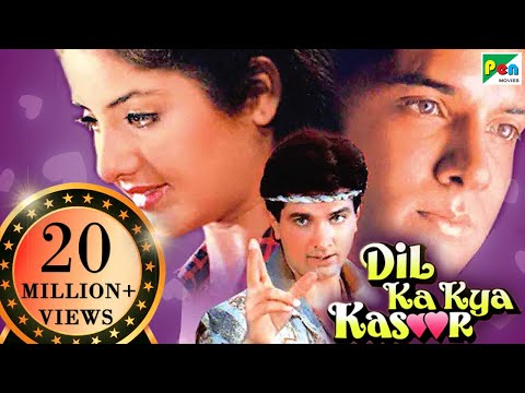 Dil Ka Kya Kasoor