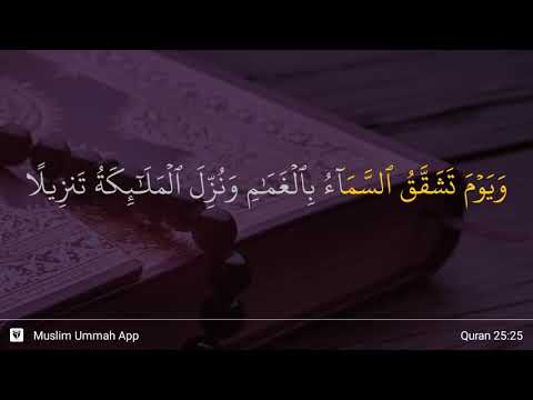 Al-Furqan ayat 25